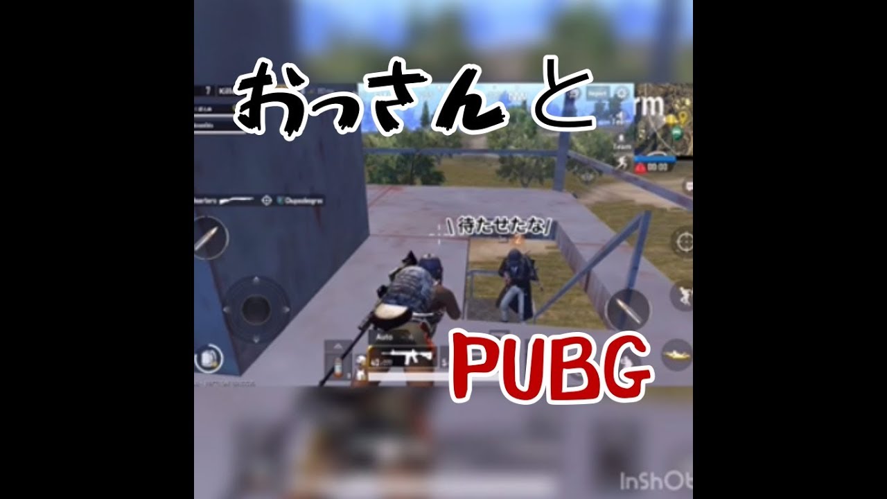 【PUBG mobile実況】外国人のおっさんと戦場に行ってきた