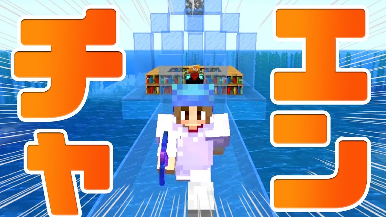 【マインクラフト】経験値トラップ様様！エンチャントで便利な武器道具を作成！#23【マイクラ実況】Minecraft