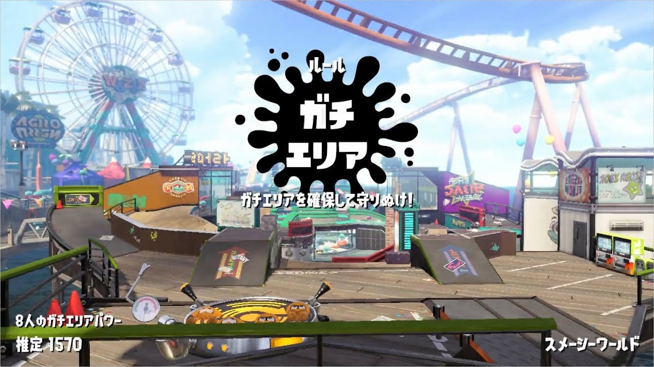 #10 ガチエリア　シャプネオ 【スプラトゥーン２】