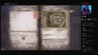 モンスターハンターワールドのライブをやります
