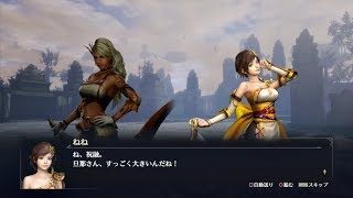 【無双OROCHI3】祝融×ねね編【友好度イベント】