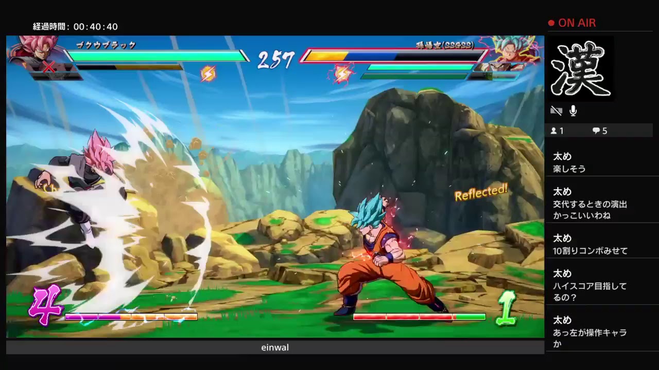 [PS4]ガチンコドラゴンボールファイト倶楽部［DBFZ］