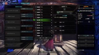 (1080p60HD)高画質！モンスターハンター：ワールド#54