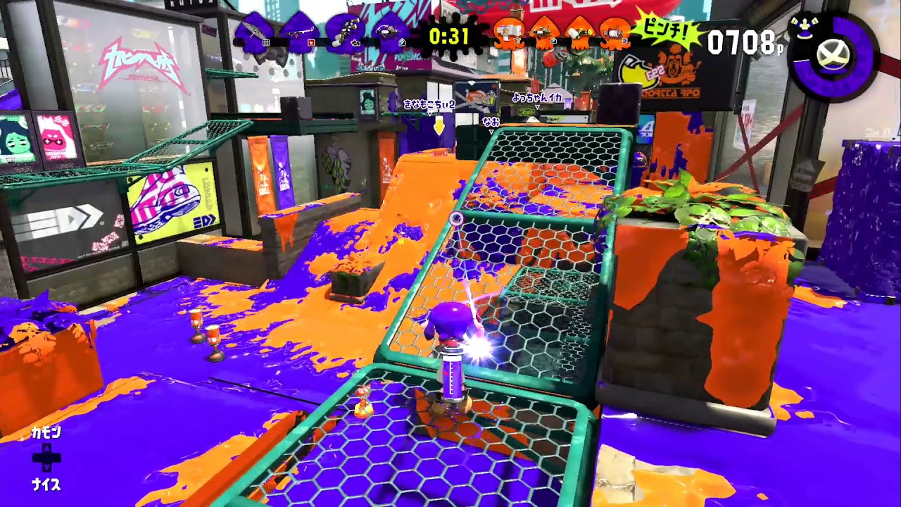 【スプラトゥーン２】チャージャーキル集