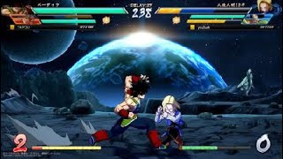 ドラゴンボール ファイターズ_20181028041552