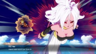 【アニメ】 ドラゴンボール 21号を追え！