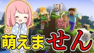 【スプラトゥーン2】絶対に萌えてはいけないコラボ配信 with かぐらひりか