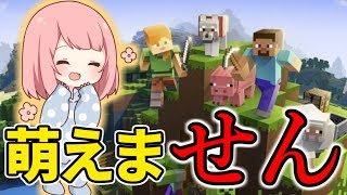 【スプラトゥーン2】絶対に萌えてはいけないコラボ配信 with かぐらひりか