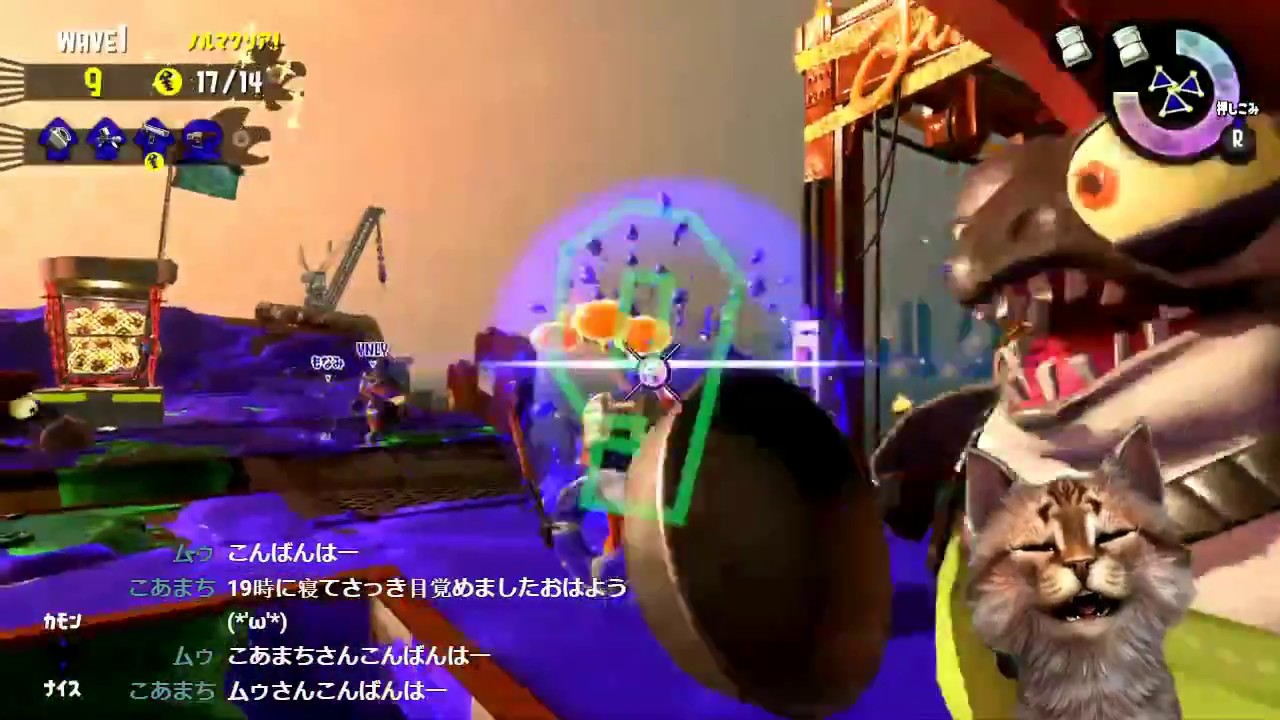 9/27 スプラトゥーン２　サーモンラン（野良オンリー）