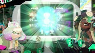 スプラトゥーン2：ハロウィンフェス！トリックVSトリート後編：倉麻るみ子