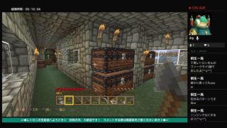 ◆∽『★レトロンのマインクラフト★　《初見の方、大歓迎》　◆断捨離します！！（’∀｀）ｳﾌﾌ◆　』∽◆