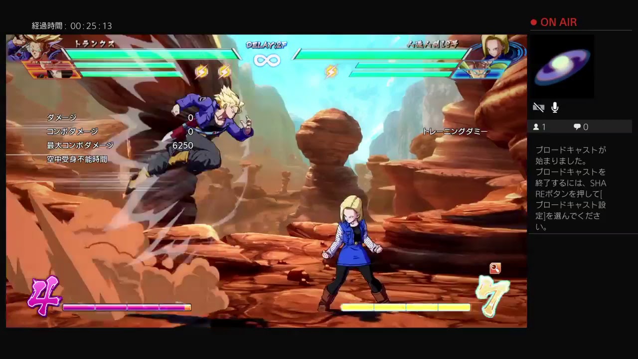 ドラゴンボールファイターズ　カジュアルとトレモ