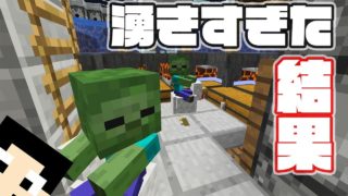 【マインクラフト】朗報です！天空TTが湧き過ぎます！！：まぐにぃのマイクラ実況2 #262