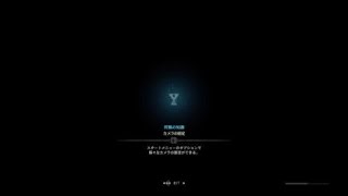 モンスターハンター：ワールドバグ