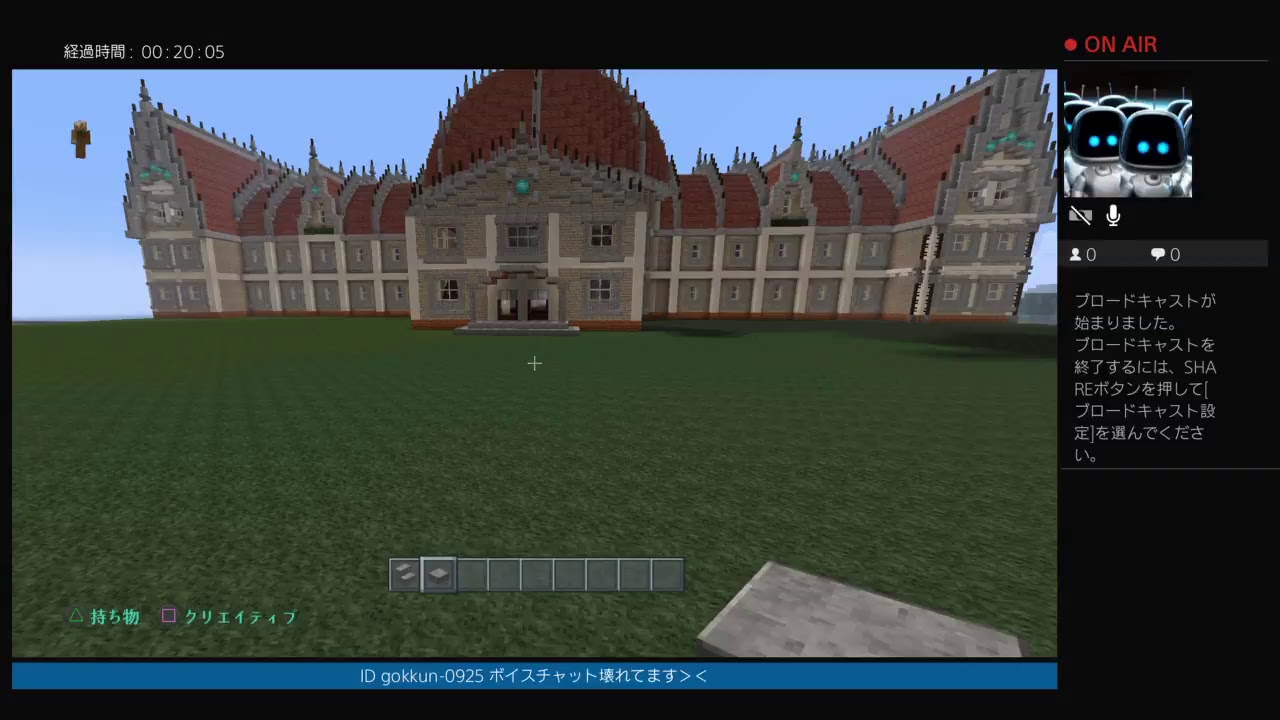 マインクラフト宮殿か神殿つくってみたい・・・