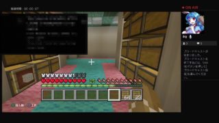 【マインクラフト】東方地底藍蒼空ノ幻想団サークル長のマイクラ！＃20 生放送でエンドラハエたたき。
