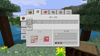 マインクラフトのちシージ