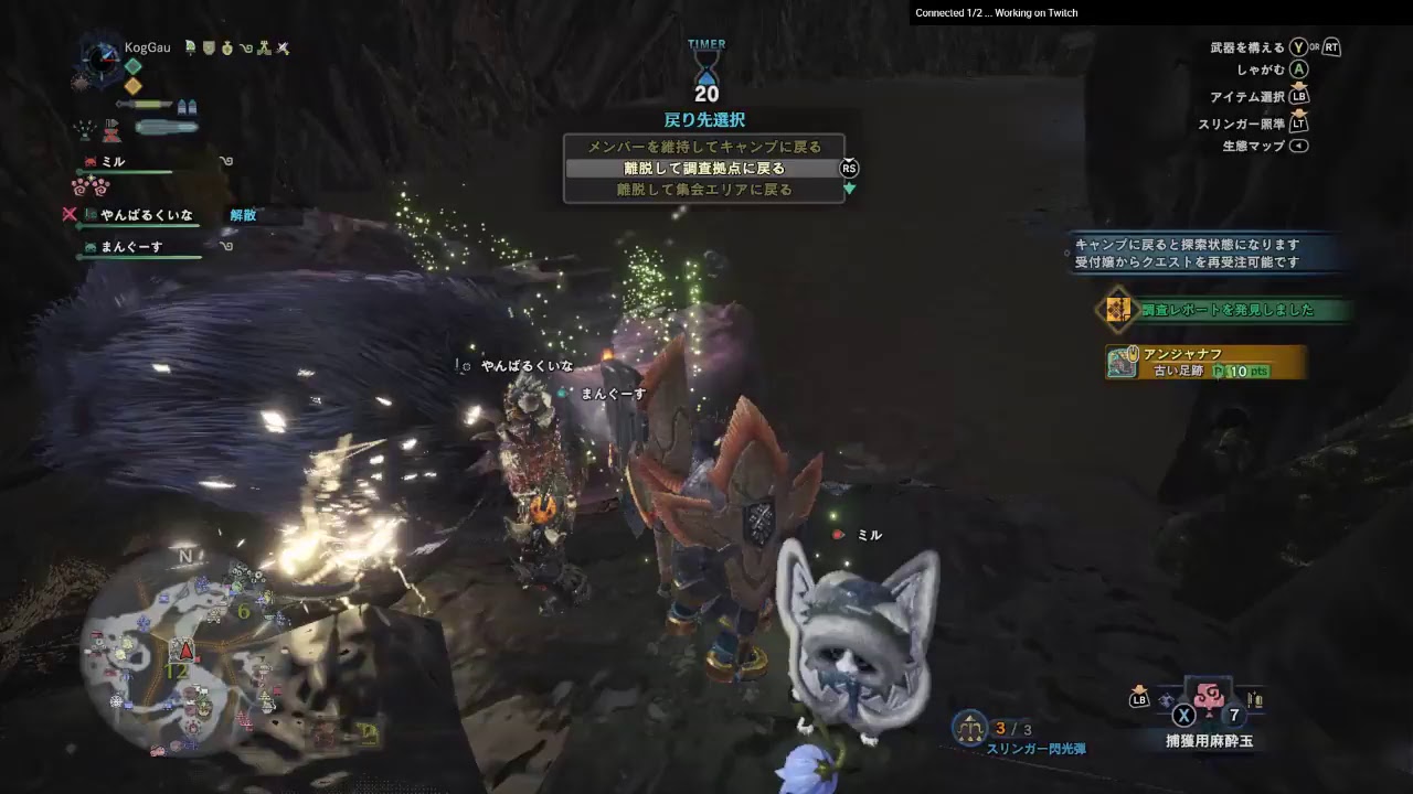 風邪引いたんで体力が続くまで配信 モンスターハンターワールド