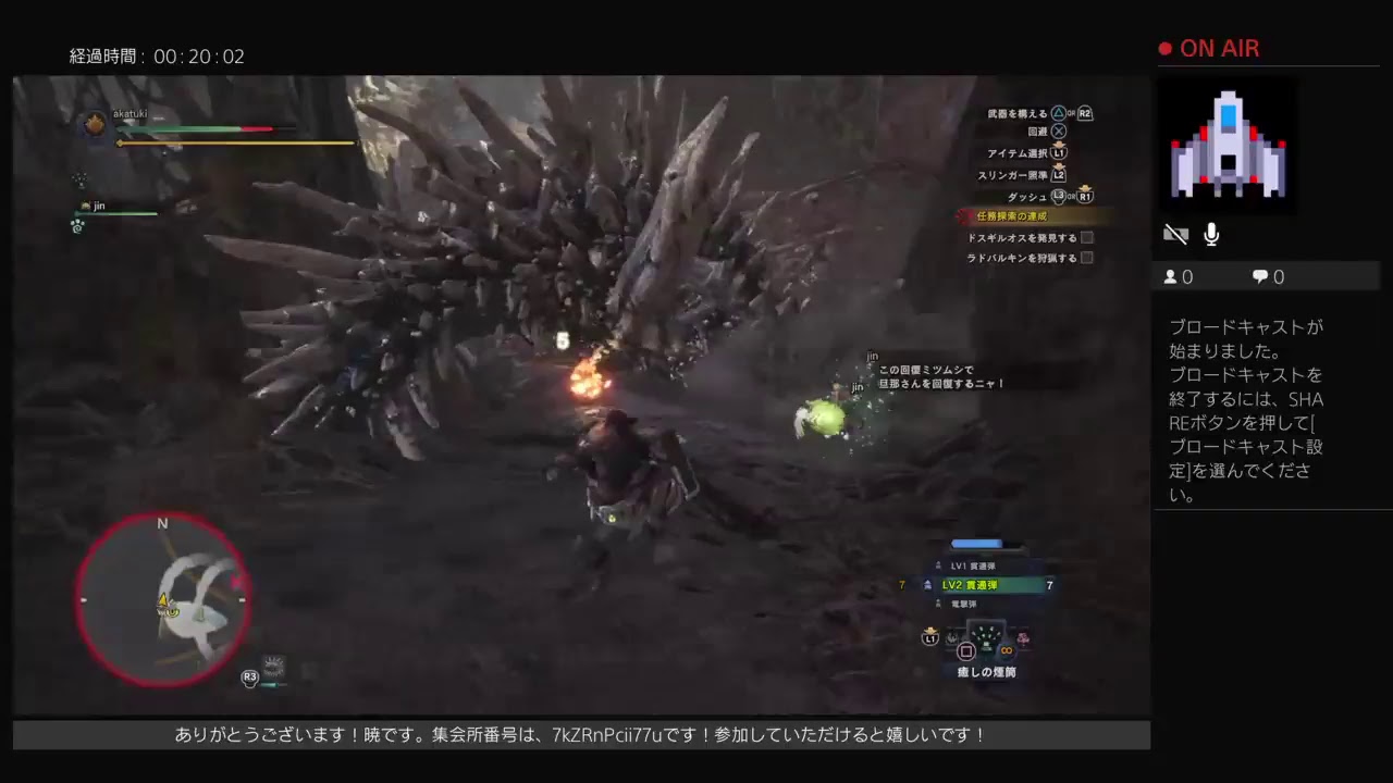 新米ハンターが狩りに行きます。　「暁さんのモンスターハンター：ワールドのんびりplay」