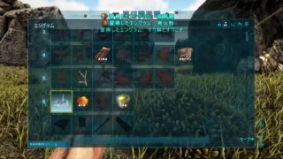 【参加◎】恐竜版マインクラフト！？ARKでサバイバル生活.1日目【ARK】