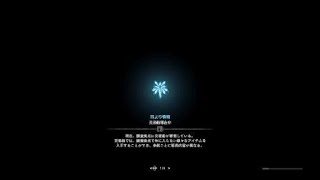 モンスターハンター：ワールド_20181004151356歴戦王ナナテスソロ　重ね着やったぜ！