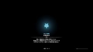 モンスターハンター：ワールド_20181004151356歴戦王ナナテスソロ　重ね着やったぜ！