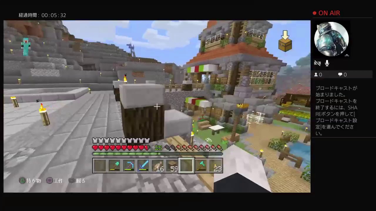 かつの夜中に発展マインクラフト