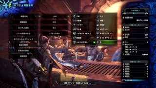 モンスターハンター:ワールド 垂れ流し。