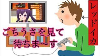 【スプラトゥーン2】マッチング待ちの時はアニメを見て過ごす！