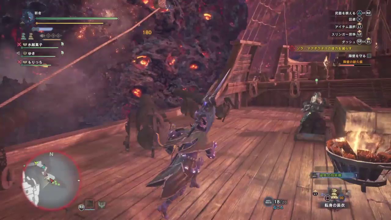 低音声がお送りする…モンスターハンターワールド…溶山の宴開始ｯｯ！！【参加型ｯｯ】