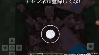 マインクラフトテスト配信