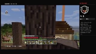 ゼロからはじめる初心者マインクラフト［番外編　軽く骨組み］