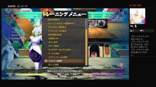 ザマスとガンダッシュみやびちゃんが逝く！ドラゴンボールファイターズ