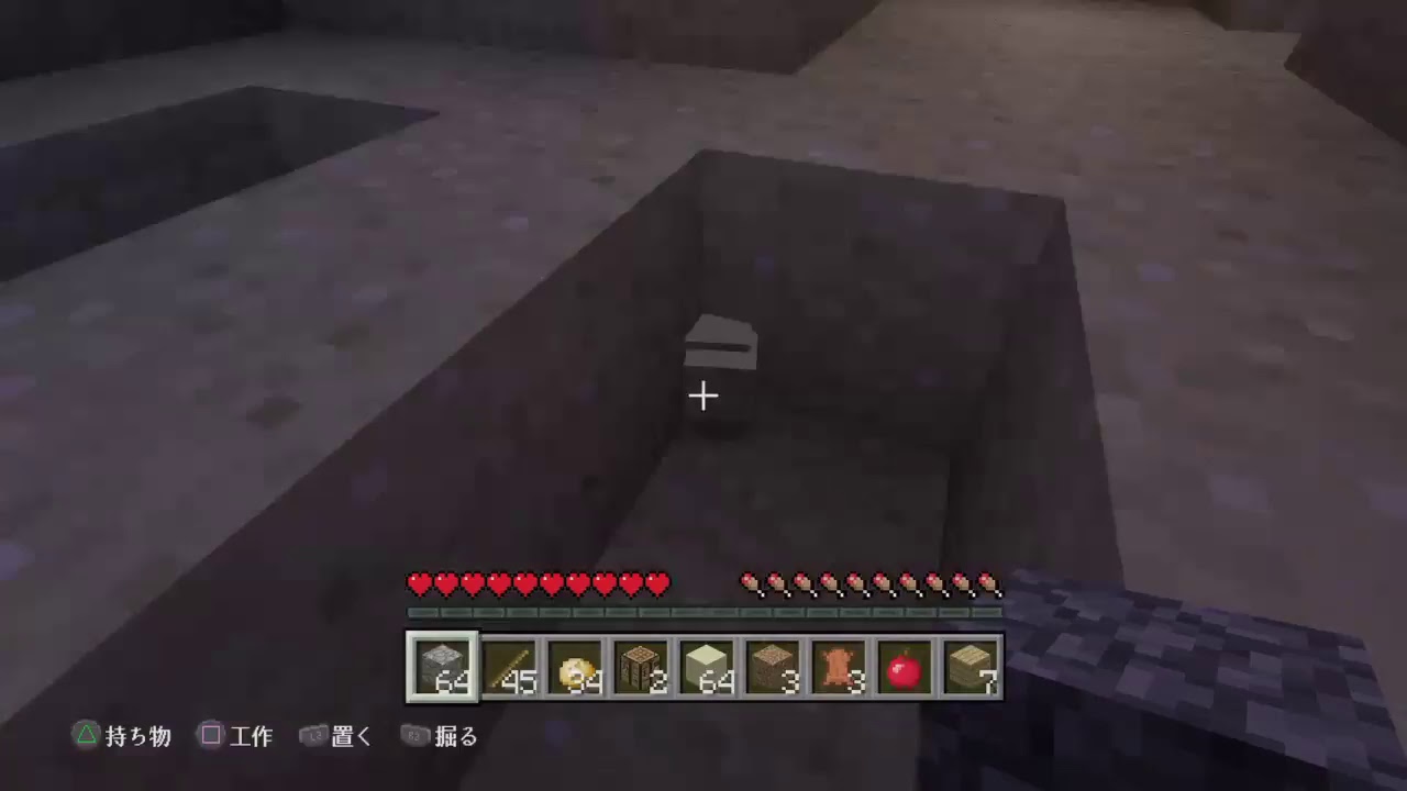 PS4 版　夜行性縛りのマインクラフトpert66