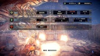 モンスターハンター：ワールド_20180907115305