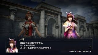 【無双OROCHI3】孫尚香×お市編【友好度イベント】