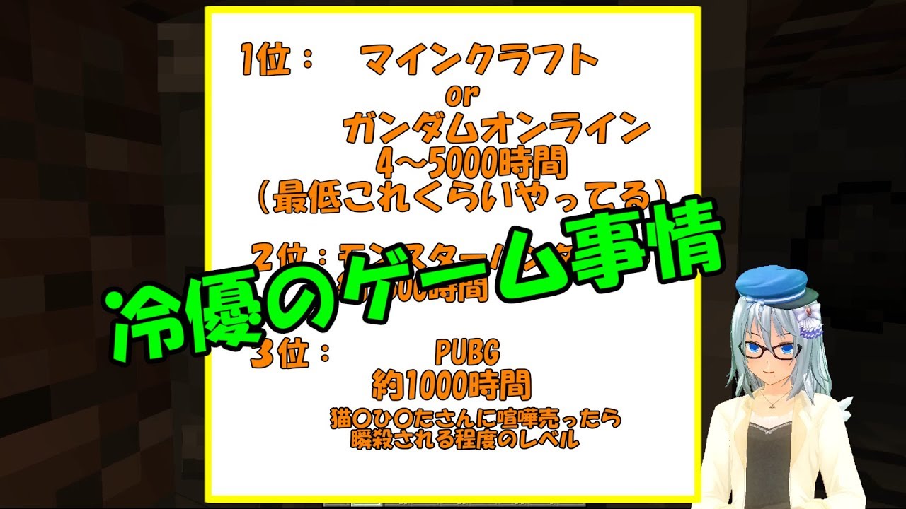 【マインクラフト】Vtuber（？）がやってくマイクラ生活【カスタムキャスト】＃4