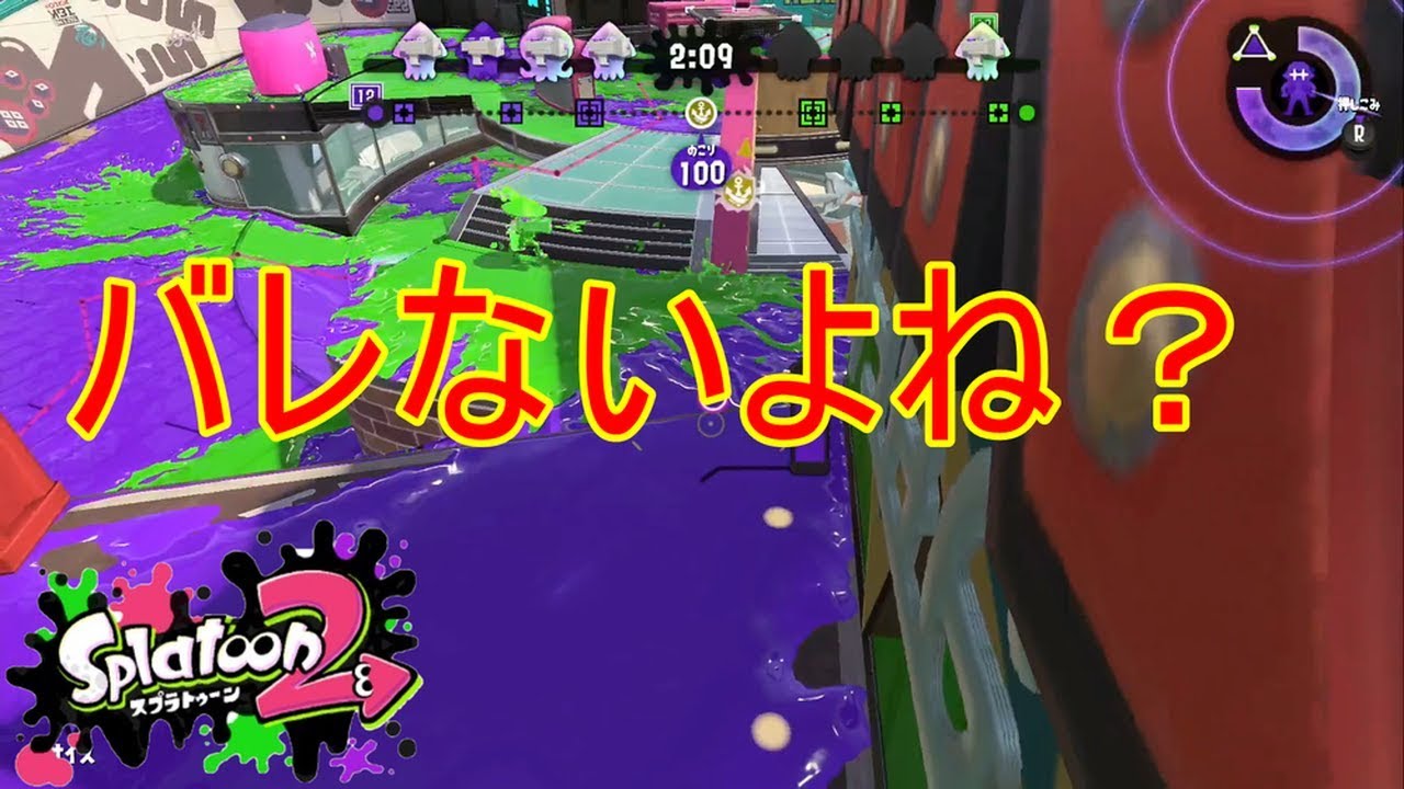 『実況』かくれんぼで遊ぼう！『スプラトゥーン2 ＃28』