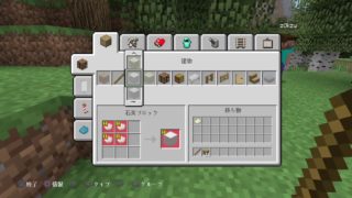 マインクラフトランク