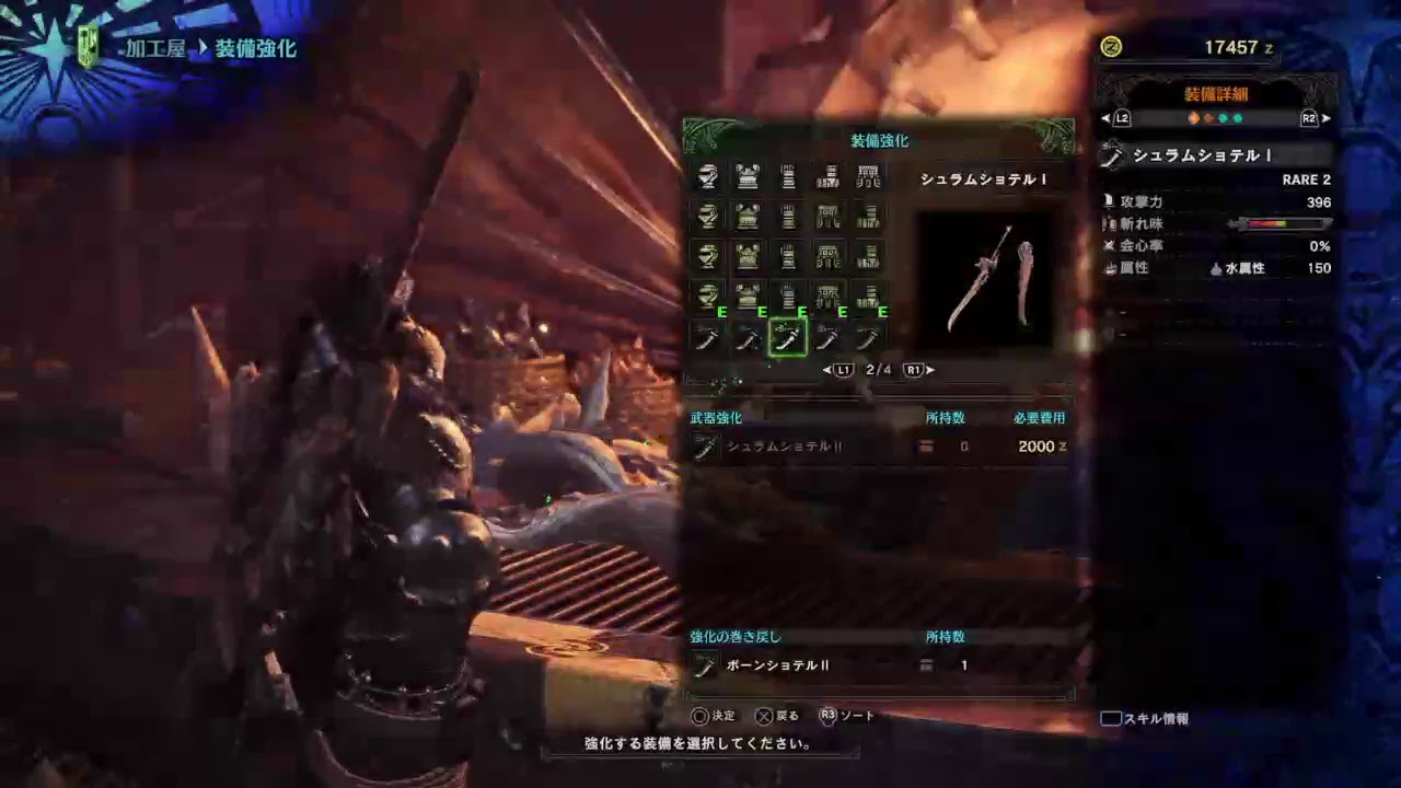 #08［PS4］ひろぽんのゲームブック［モンスターハンター：ワールド編］