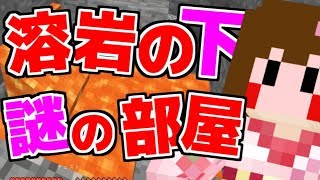 【マインクラフト】雪国で実績解除で広げよう！パート4【Captive Minecraft IV】