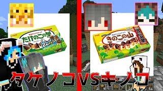 個性的なマインクラフト part3【実況】