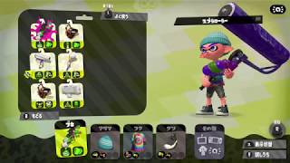 スプラトゥーン２デビュー！