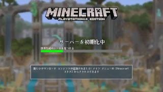 マインクラフト新1