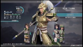 真・三国無双8　初見プレイ　(6)