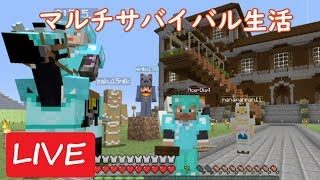 【LIVE】サバイバルで壁内都市をつくる！#29【マインクラフト】