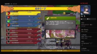 リーグ戦します。紅白戦蛞蝓チーム優勝参加型OKフレンド募集中初見さん大歓迎^_^チャンネル登録どうぞよろしくお願いします