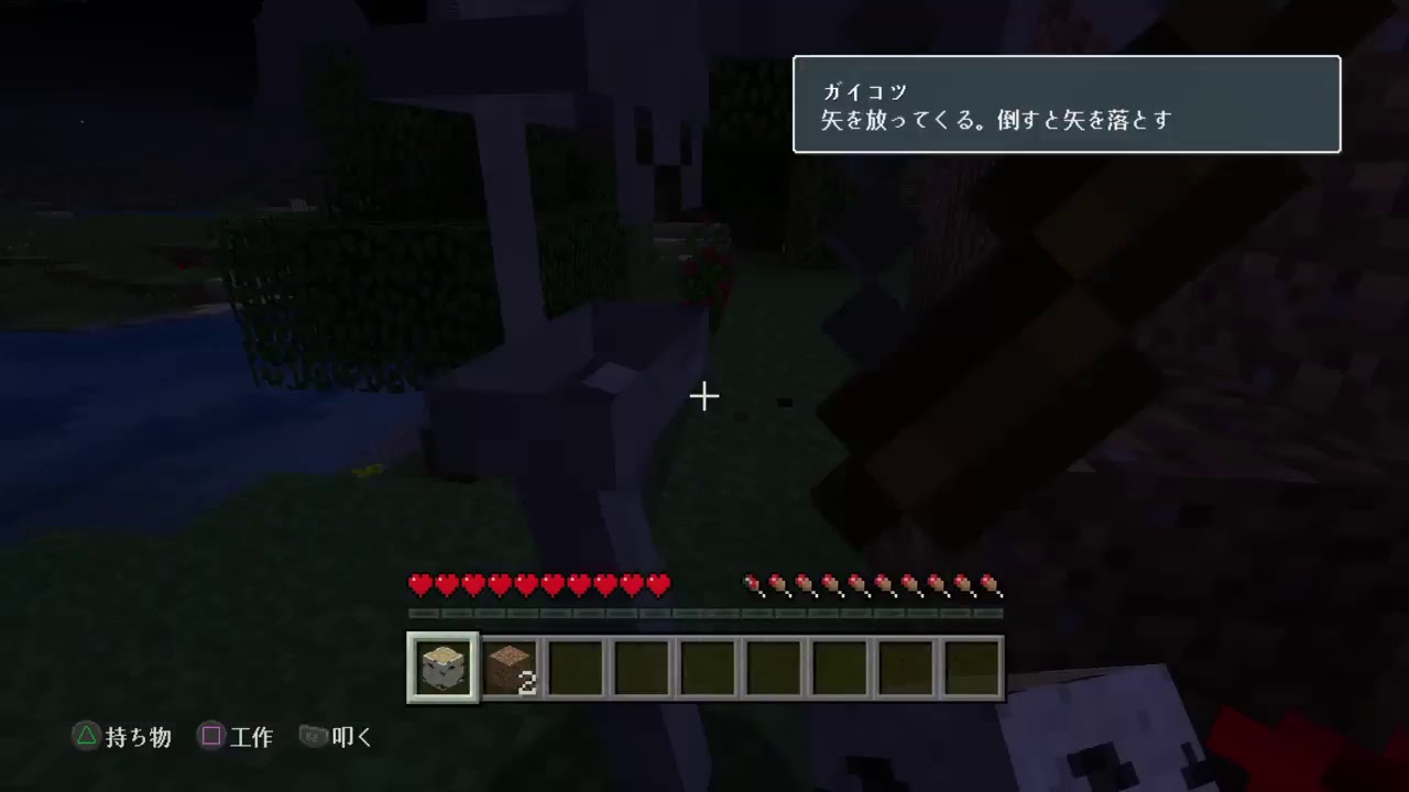 今更兄弟でマインクラフト