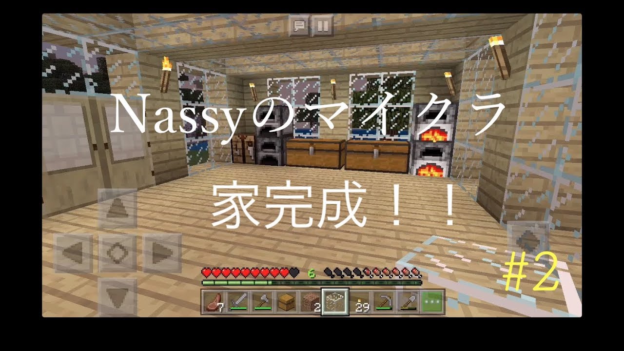 NassyのMinecraftマインクラフト実況 #2