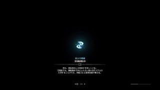 MHW:Arch Tempered Xeno-Jiiva モンスターハンター：ワールド_歴戦王ゼノ・ジーヴァ野良